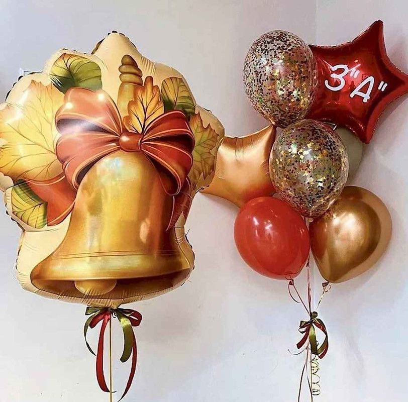 Шары на 1 сентября — воздушные шары с доставкой в Москве | LovelyBall