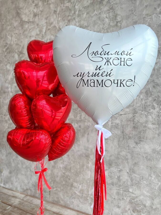 Композиция из шаров - Любовь моя — купить за 5520 ₽ Композиция из шаров - Любовь моя — воздушные шары с доставкой в Москве | LovelyBall