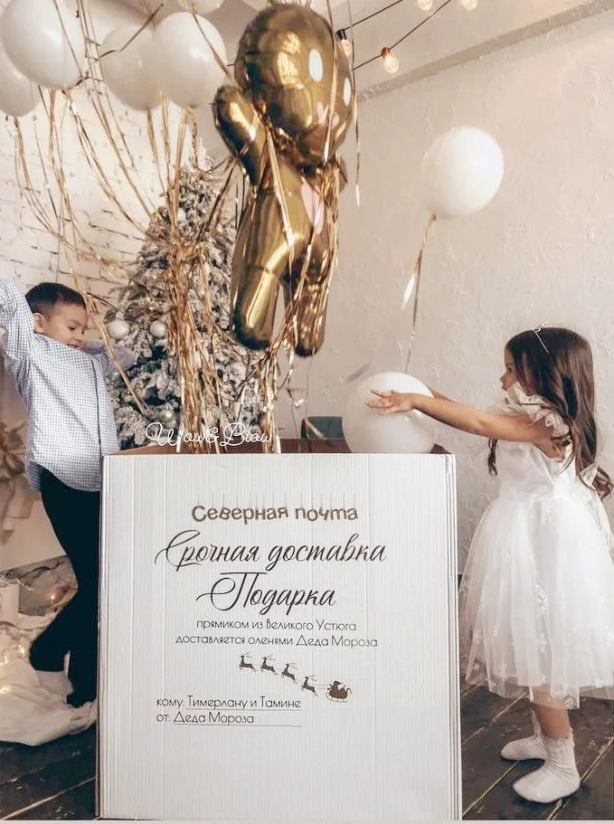 Композиция из шаров и подарочная коробка - Подарок от Санты — купить за 4440 ₽ Композиция из шаров и подарочная коробка - Подарок от Санты — воздушные шары с доставкой в Москве | LovelyBall