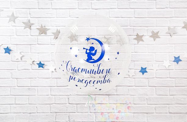 Прозрачный шар (Bubble) со снегом \"Счастливого Рождества\" на новый год — купить за 2640 ₽ Прозрачный шар (Bubble) со снегом \"Счастливого Рождества\" на новый год — воздушные шары с доставкой в Москве | LovelyBall