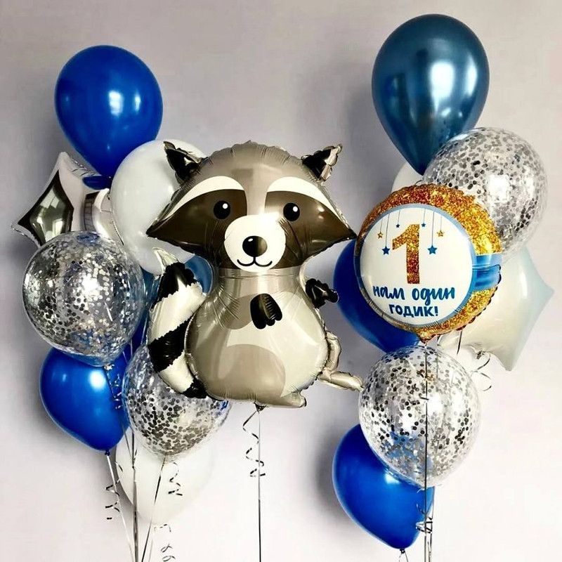 Композиция из шаров \"Нам 1 Годик\" — купить за 4080 ₽ Композиция из шаров \"Нам 1 Годик\" — воздушные шары с доставкой в Москве | LovelyBall