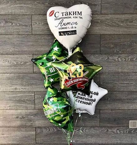 Композиция из шаров \"День Защитника\" — воздушные шары с доставкой в Москве