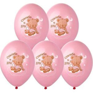 Спасибо за Дочь!