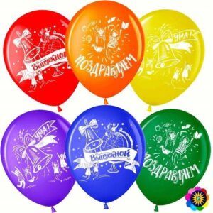 Шар Ура, Выпускной!, Ассорти, пастель, 2 ст 30 см