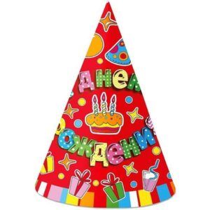 Колпак С Днем рождения Торт