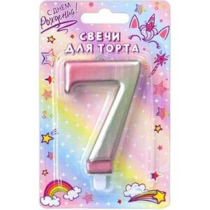 Свеча-цифра  "7" Северное сияние