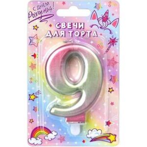 Свеча-цифра  "9" Северное сияние