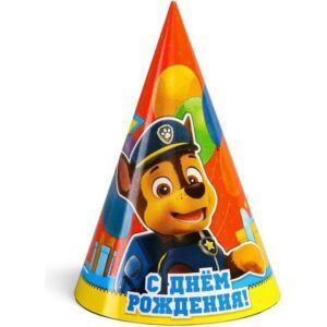 Колпак Щенячий патруль. С днем рождения!