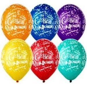 Шар Пастель шелк рис. С днем рождения! Конфетти