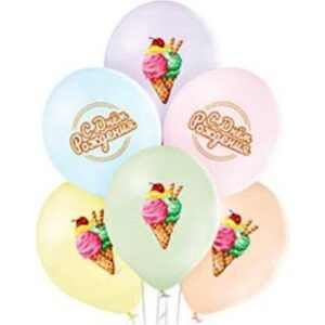 Шар Пастель рис. С днем рождения! Мороженое