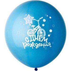 Шар Пастель рис. С днем рождения! Велосипед, голубой