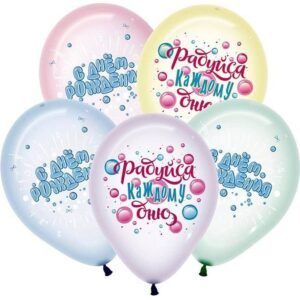 Шар Пастель ассорти Кристалл рис. С днем рождения! Пузырьки