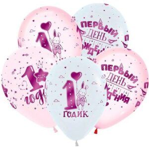 Шар Пастель Кристалл ассорти рис. 1 годик Девочка