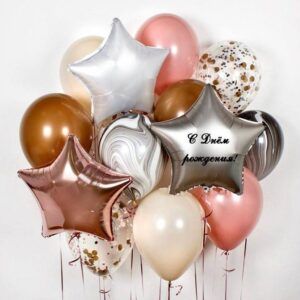 Набор шаров на день рождения «Нюдовый»