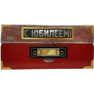 Конверт для денег С юбилеем!