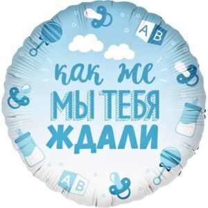 Круг В Ожидании Чуда