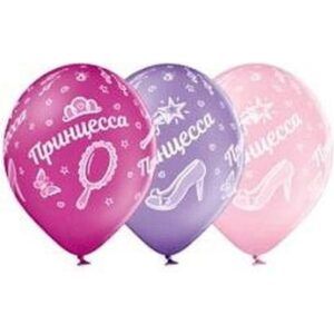 Шар Пастель шелк рис. Принцесса 5ст.