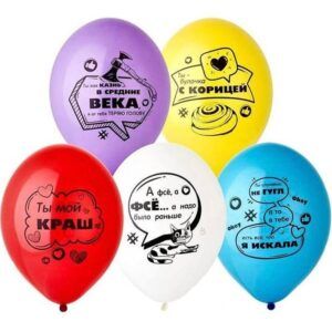 Шар Пастель шелк рис. Звезда Тик-Тока 2ст.