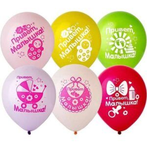 Шар Пастель ассорти рис. ПРИВЕТ МАЛЫШКА! 2ст.