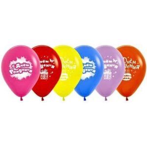 Шар Пастель ассорти рис. Именины! 2 ст.