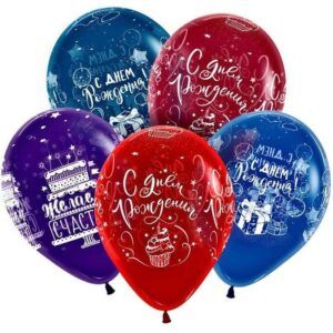 Шар Кристалл ассорти рис. С днем рождения! Пирожное 5ст.