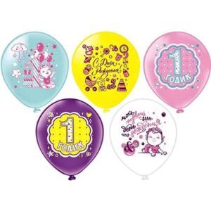 Шар Пастель шелк рис. 1ст. 2цв. СДР 1 годик! Девочка! 5 дизайнов