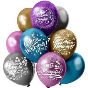 Шар Шелк рис. 2ст. СДР! Хром ассорти 5 дизайнов