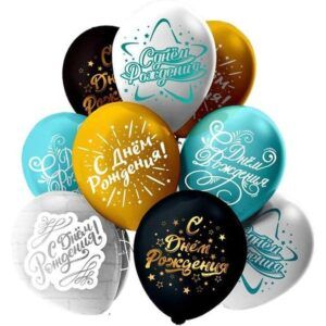 Шар шелк рис. 2ст. СДР! 5 дизайнов