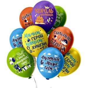 Шар шелк рис. 1ст. 2цв. СДР! Король песочницы! 5 дизайнов