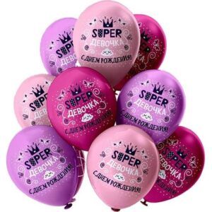 Шар Пастель шелк рис. 1ст. 2цв. Super девочка! 1 дизайн