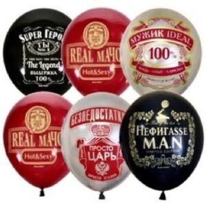 Шар Пастель ассорти рис. Мужская Тема 1ст.