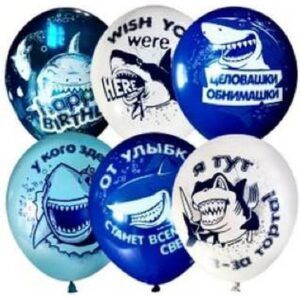Шар Пастель ассорти рис. С Днем рождения! Акулы