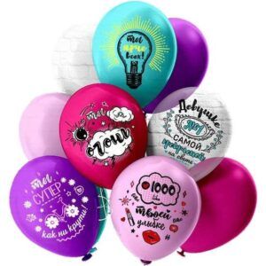 Шар Пастель Шелк рис. 1ст. 2цв. Комплимент Для неё! 5 дизайнов