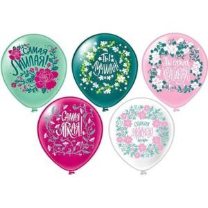 Шар Шелк рис. Комплимент Самая-Самая 5 дизайнов