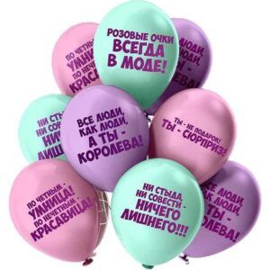 Шар Шелк рис. 2ст. Комплимент на макаронсах 5 дизайнов