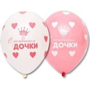 Шар Пастель шелк рис. С рождением дочки!