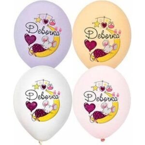 Шар Пастель ассорти 5цв. рис. С рождением девочка