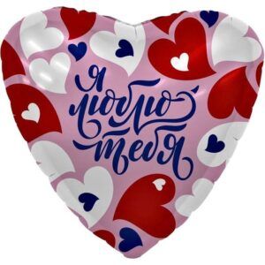 Сердце Признание