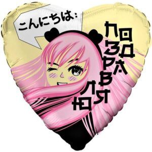 Сердце Поздравляю Аниме