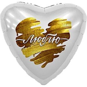 Сердце Люблю золотой глиттер