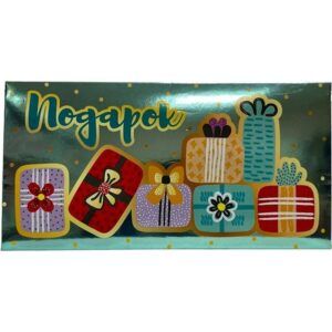 Конверт для денег Подарок!