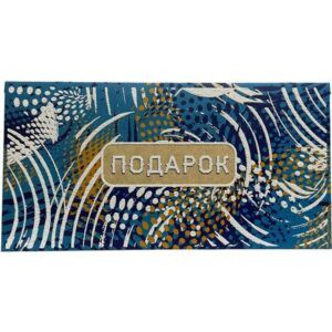 Конверт для денег Подарок!