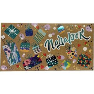 Конверт для денег Подарок!