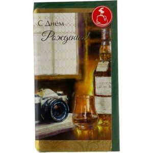 Конверт для денег С днем рождения! Виски фото