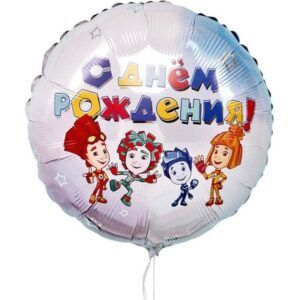 Круг Фиксики Новенькие С днем рождения!