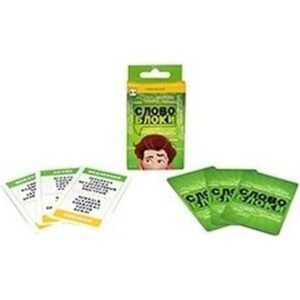 Игра карточная Словоблоки словесная, семейная, в дорогу
