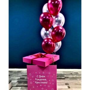 Коробка сюрприз с воздушными шарами - С днем рождения - для девочки