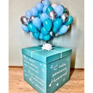 Коробка сюрприз с воздушными шарами - С днем рождения - ребенку