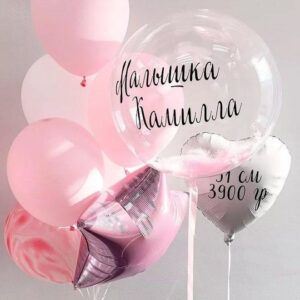 Сет на выписку для девочки