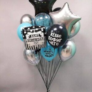 Фонтан из шаров для мужчины с приколами